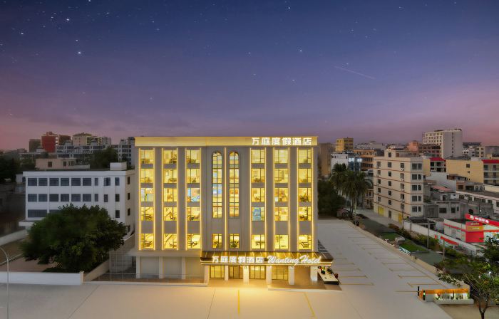 Hainan Wanting Resort Hotel (Haiyun Square Branch)
