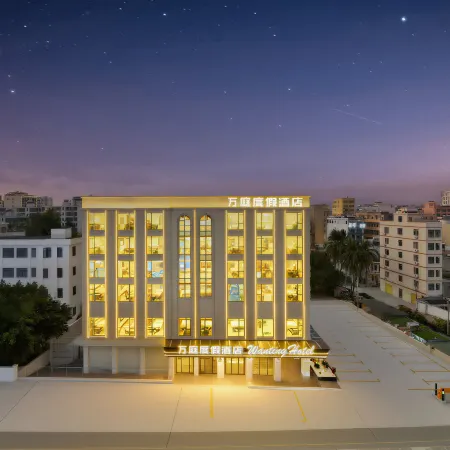 Hainan Wanting Resort Hotel (Haiyun Square Branch)