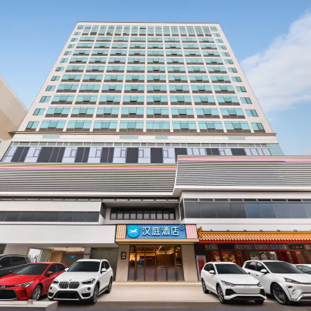Hanting Hotel (Fuzhou Sanfang Qixiang Dongjiekou Metro Station)