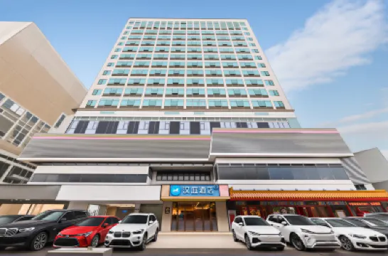 漢庭飯店(三坊七巷東街店) 鼓楼附近的飯店