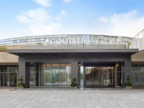 Country Inn & Suites by Radisson Hotel (Chongqing Yufu Industrial Park Tuoxin Shidai) Hotels in Chongqing