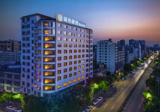 City Comfort Inn Hotel (Ningyuan Shundi Square)
