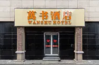 Wanshu Self-service Hotel