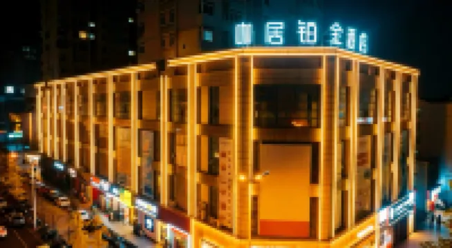 Kaju Platinum Hotel (Chaohu Oriental New World Branch)