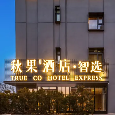 Qiuguo Select Hotel (Peking University Zhongguancun Book Mansion) Hotels in der Nähe von Datesea