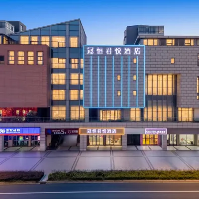 冠恆君悅飯店（常州春秋洪水湖塘地鐵站店） 长虹路附近的飯店