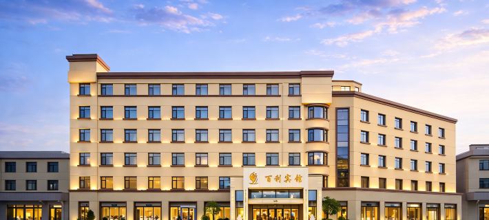 Baili Hotel Hotéis em Changchun