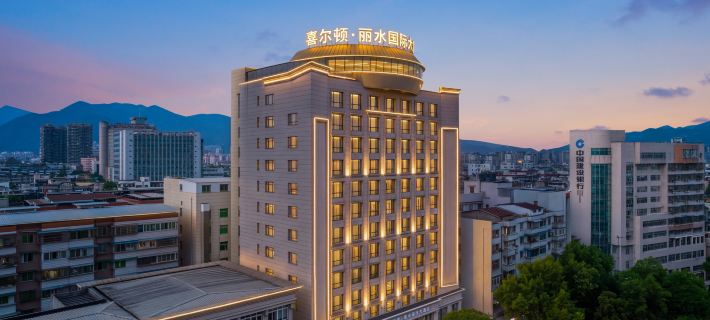 Xierdun International Hotel Hotels in Lishui
