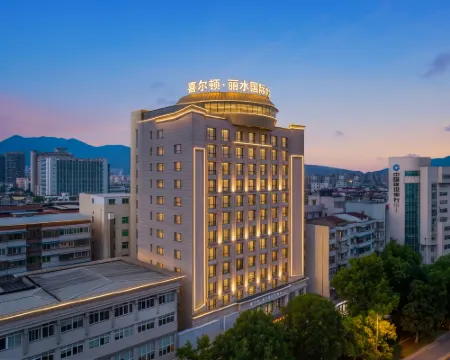 喜爾頓麗水国際ホテル 麗水のホテル