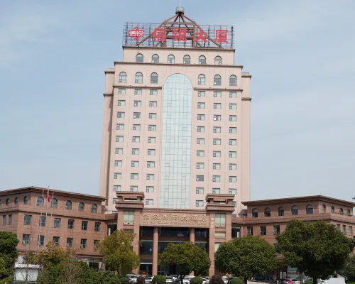 XINRUI INTERNATIONAL HOTEL • YUANQI Hotels in Xin County