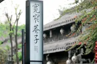 Mövenpick Hotel Chengdu Near Du Fu Thatched Cottage & SWUFE - วิว