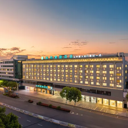 City Convenience Hotel (Ganzhou Xingguo Emerald Plaza Branch)