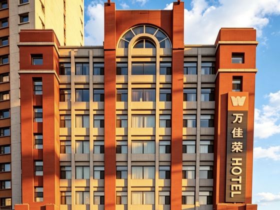 Hohhot Wanjiarong Hotel (University of Technology Runyu Home Furnishings)
