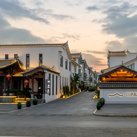 Honghe Jianshui ANYEE Hotel (Jianshui Ancient Town) Отели в г. Цзяньшуй