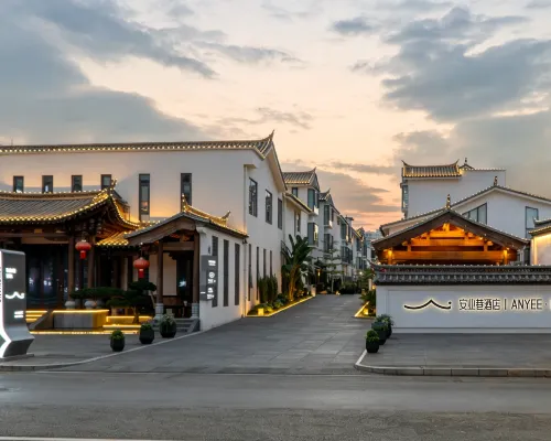 Jianshui Anye Lane ANYEE Hotel (Jianshui Ancient Town Jianshui Excursion Train) Hotels in Jianshui