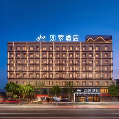 Home Inn (Dongchuan Branch, Chiyang Street, Sanyuan County, Xianyang City) Hotels near Lijing Former Residence