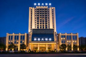 石河子潤昌大飯店