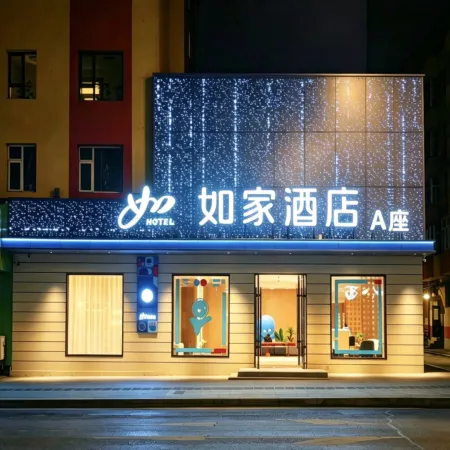 Home Inn (Linjiang Jiangxin Island Yalu River Branch)