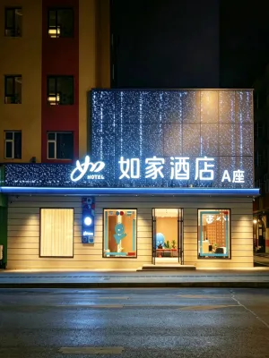 Home Inn (Linjiang Jiangxin Island Yalu River Branch)