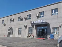 Yuzu Yueju Hotel 보러 호텔