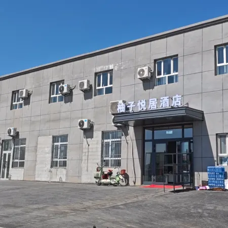 Yuzu Yueju Hotel