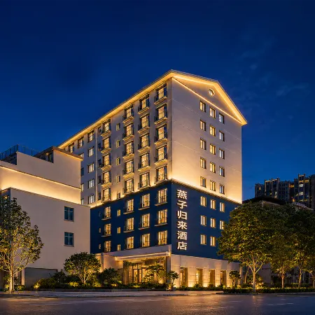 Swallow Return Hotel (Hengji Plaza Food City, Baise Youjiang District)