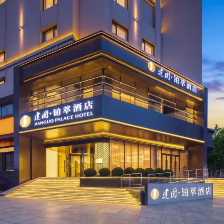 Jianguo Pucui Hotel, Shenyang Middle Street