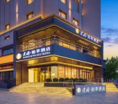 Jianguo Pucui Hotel, Shenyang Middle Street โรงแรมใน