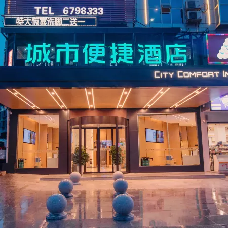 City Comfort Inn Hotel (Loudi Liangang Walmart)