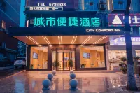 City Comfort Inn Hotel (Loudi Liangang Walmart)