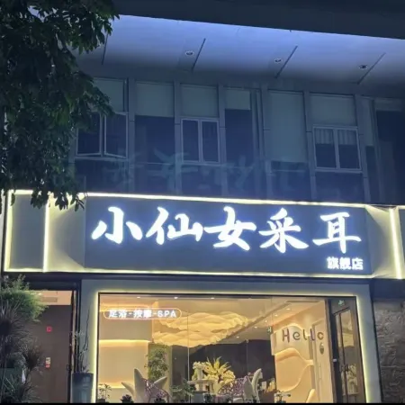 Kaiji Xingpan Hotel (Huaqiangbei Yannan Subway Station Store)