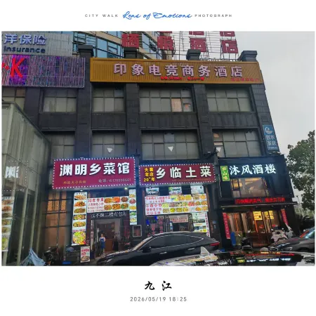 Qiyue Hotel (Xiufeng Scenic Area, Lushan)