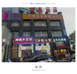 Qiyue Hotel (Xiufeng Scenic Area, Lushan) - navetta aeroportuale