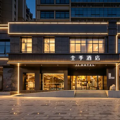 全季飯店（海口東站店） 觀瀾湖華誼馮小剛電影公社附近的飯店