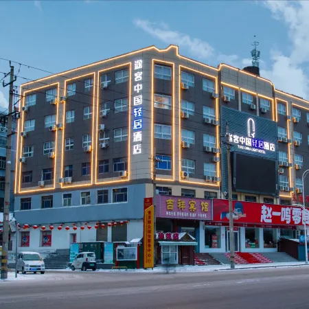 Tuke China Light Hotel (Pingdingshan Wanda Plaza Bus Station)