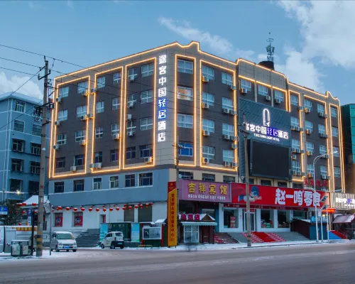 Tuke China Light Hotel (Pingdingshan Wanda Plaza Bus Station) Hotels in Pingdingshan