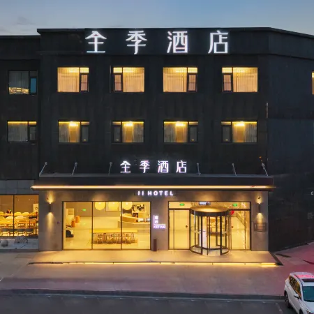 JI Hotel (YanchengFuning Shanghai Road)