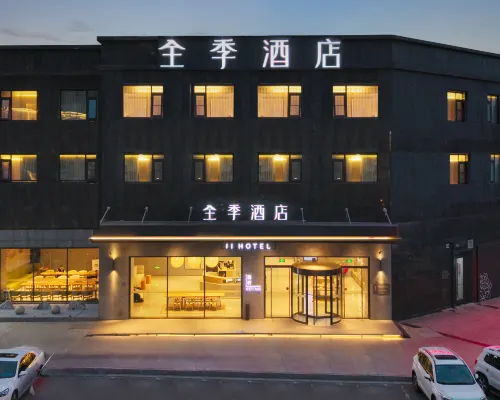 全季飯店(鹽城阜寧上海路店) 阜寧住宿飯店
