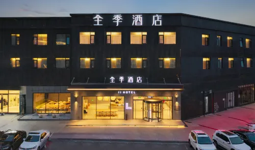 JI Hotel (YanchengFuning Shanghai Road)