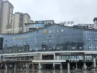 Dejiang Yueshanhu Hotel (Yulong Plaza) Ξενοδοχεία στην πόλη Ντεγιάνγκ