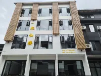 Juxianlou · Tranquil Vacation Boutique Stay (Wawu Mountain Scenic Area)