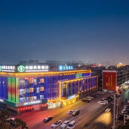 HanTing Hotel (Pingyu County Government)