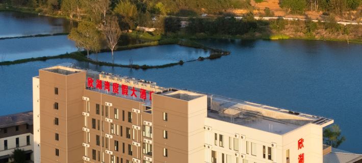 Xinhu Bay Resort Hotel (Chuxiong Xinghai Lake High-speed Rail Station Branch) Hotels in Chuxiong