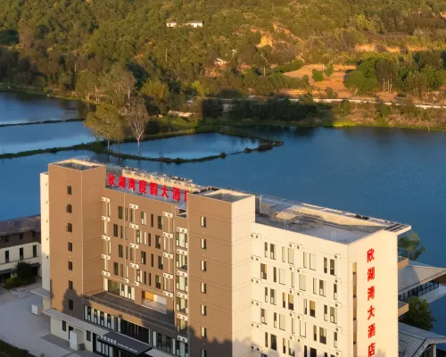 Xinhu Bay Resort Hotel (Chuxiong Xinghai Lake High-speed Rail Station Branch) Hotels in Chuxiong City