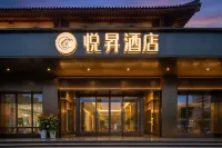 Yueying Hotel (Xi'an Bell Tower Qiaozikou Metro Station Branch) - 3-Star