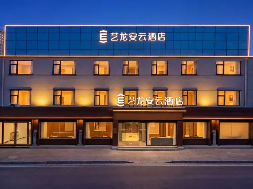 ELONG HOTEL - Pools