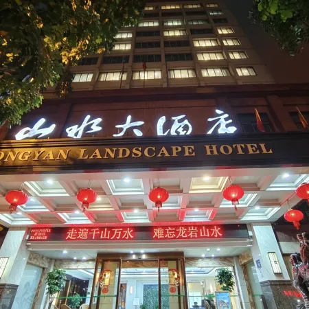Landscape Hotel (Longyan Railway Station)