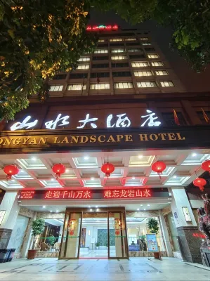 Landscape Hotel (Longyan Railway Station)