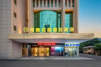 Gaozhiyuan Hotel