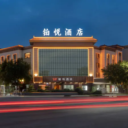 Ruoqiang Boyue Hotel (Loulan Museum)